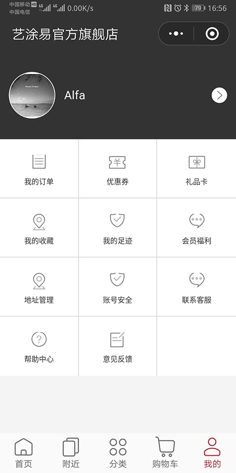 app预览图